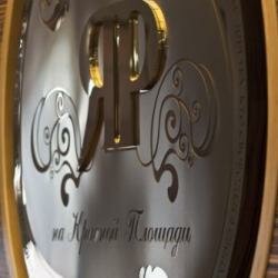 Гостиница Яр Оренбург-151