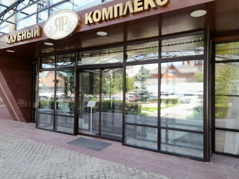 Гостиница Яр Оренбург-38