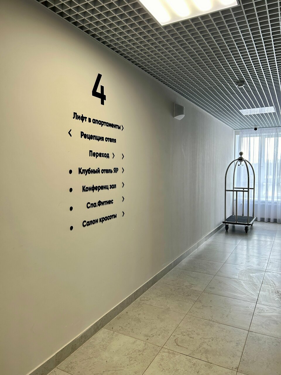 Гостиница Яр Оренбург-157