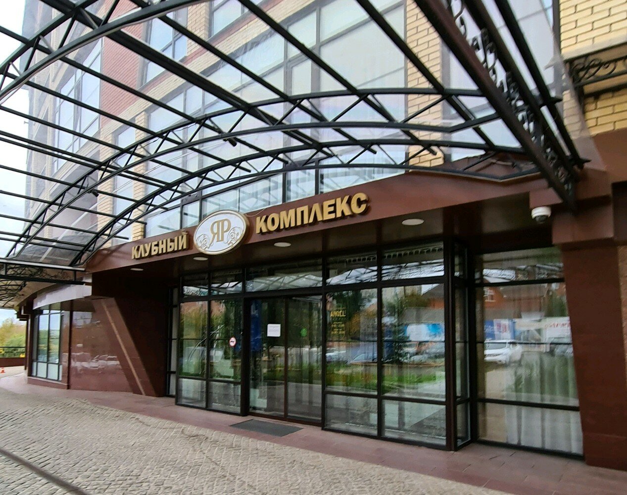 Гостиница Яр Оренбург-59