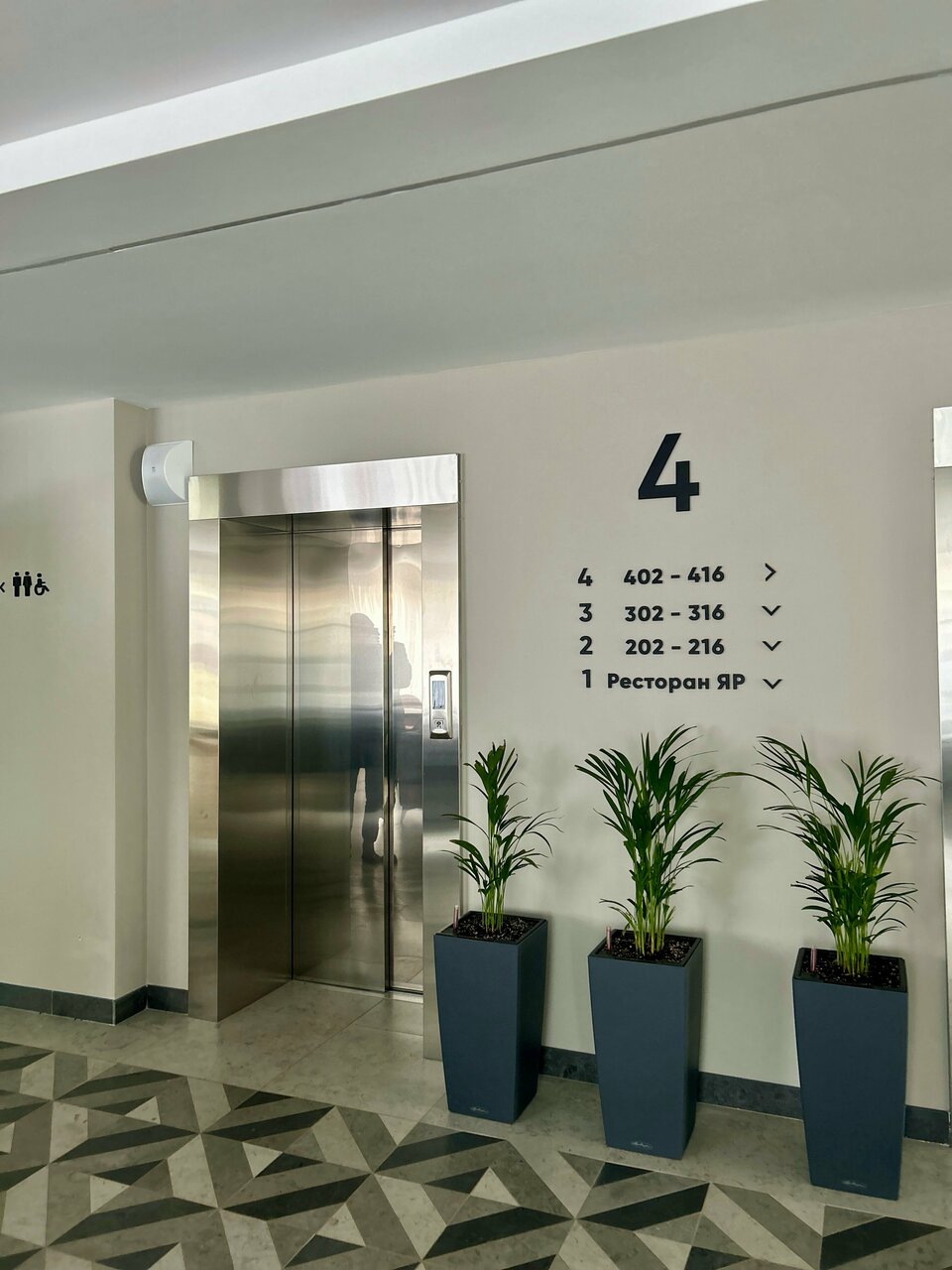 Гостиница Яр Оренбург-199