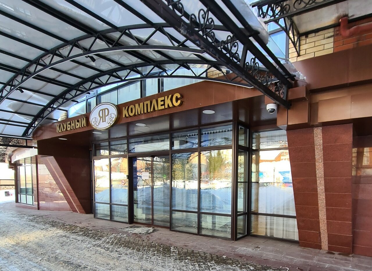 Гостиница Яр Оренбург-108