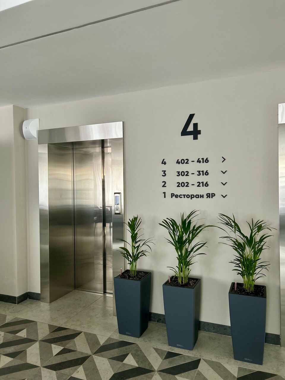 Гостиница Яр Оренбург-105