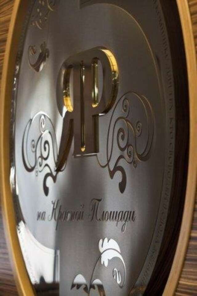 Гостиница Яр Оренбург-68