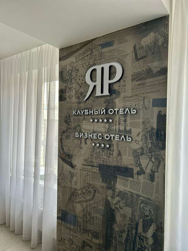 Гостиница Яр Оренбург-36